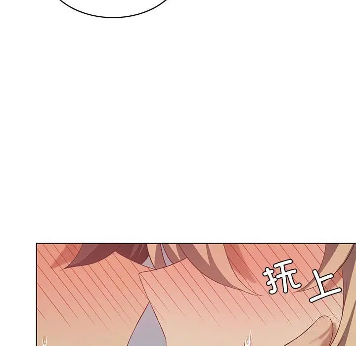 第97話