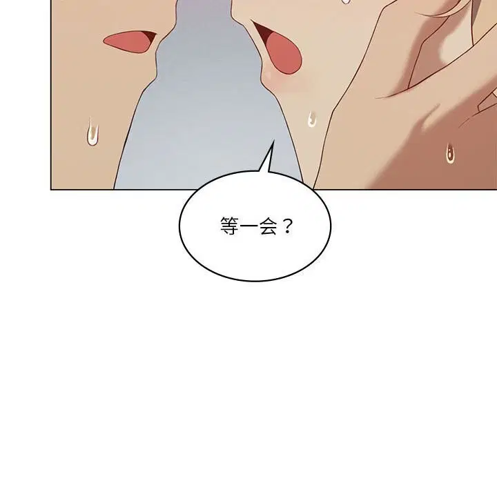 第97話