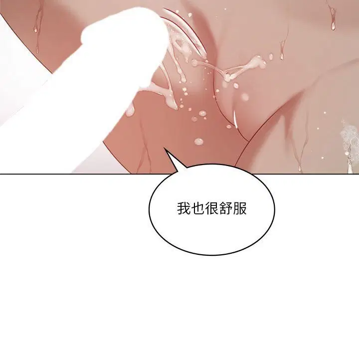 第97話