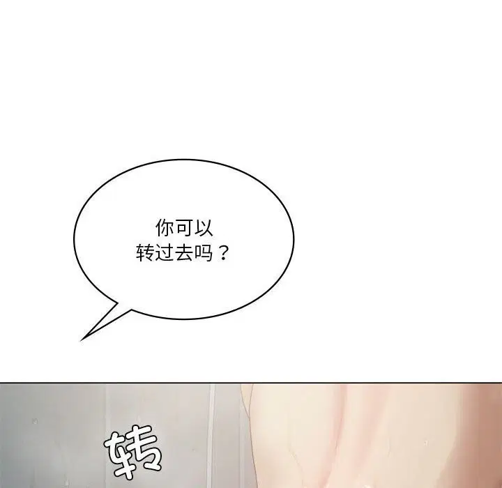 第97話