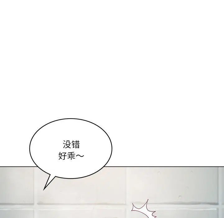 第97話