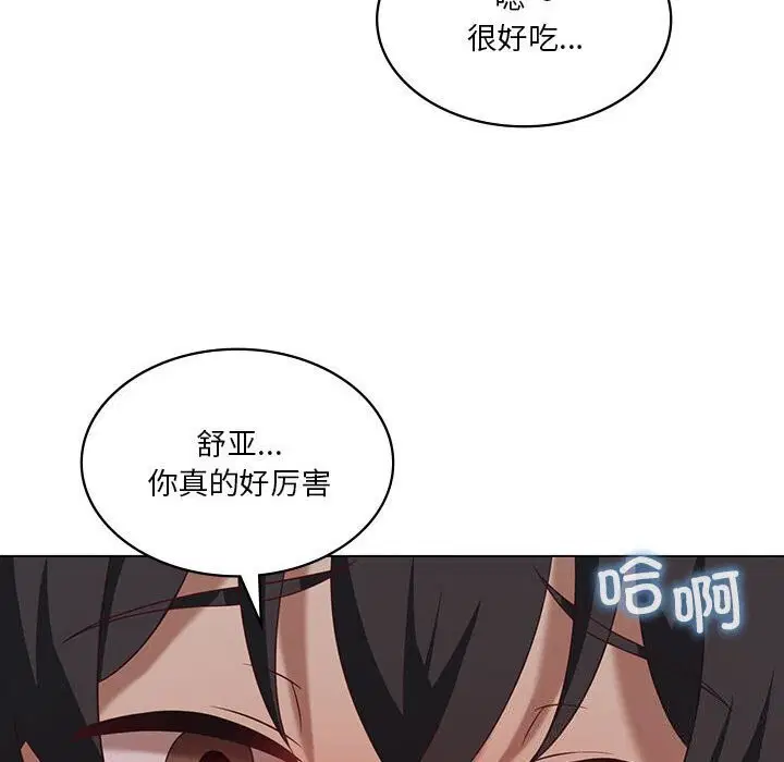 第97話