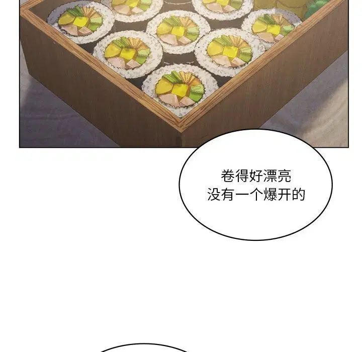第97話