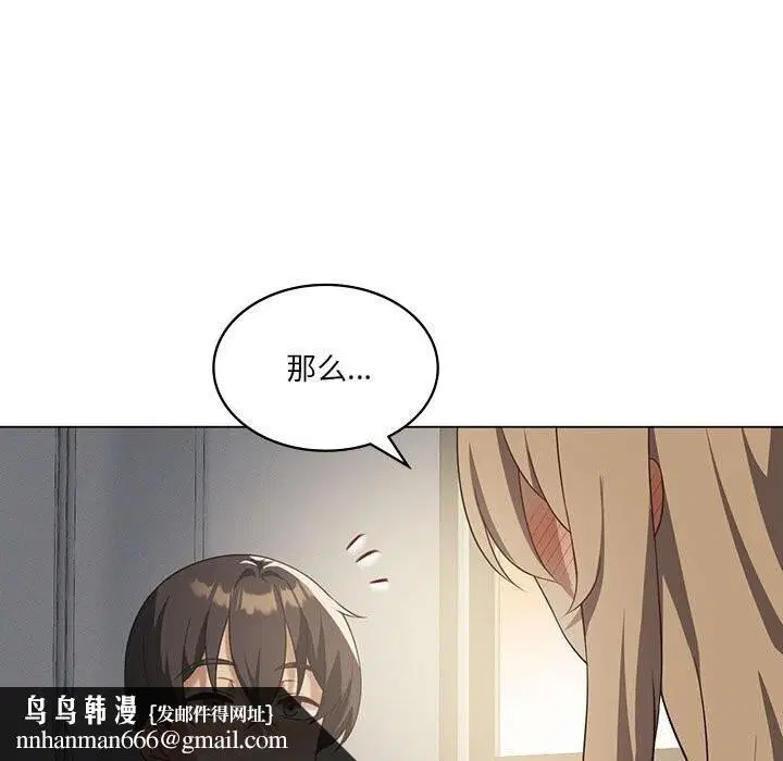 第97話