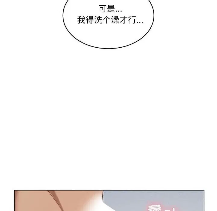 第97話