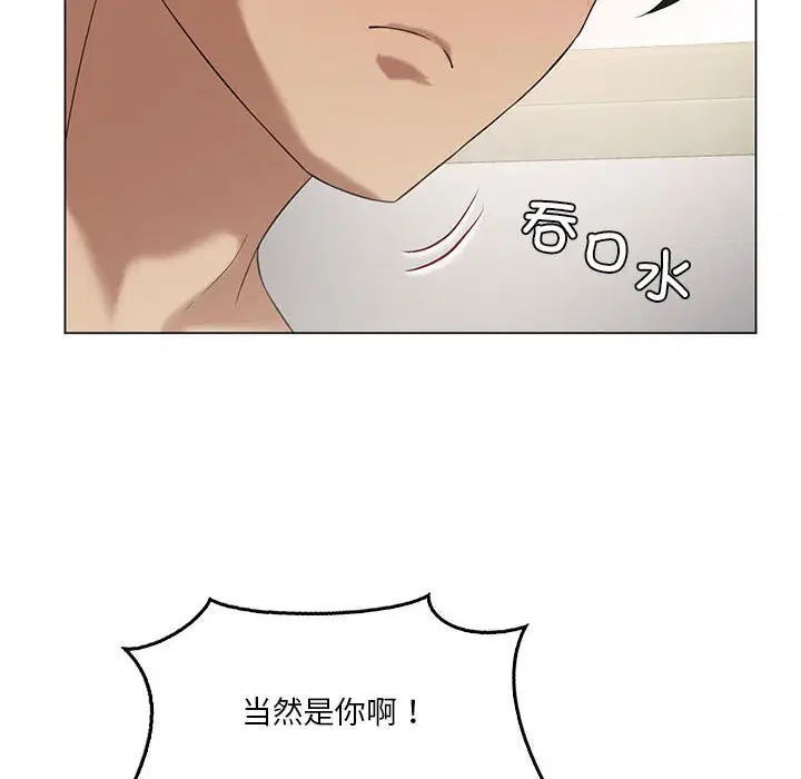 第97話