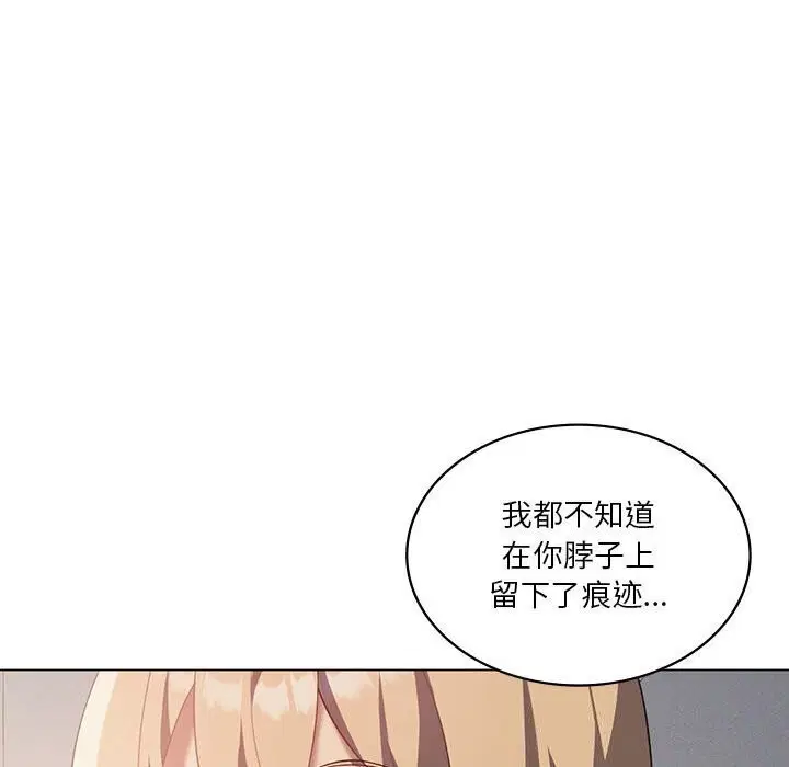 第97話