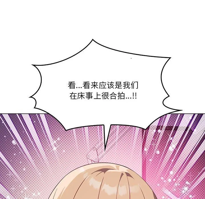 第97話