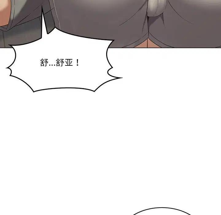 第97話