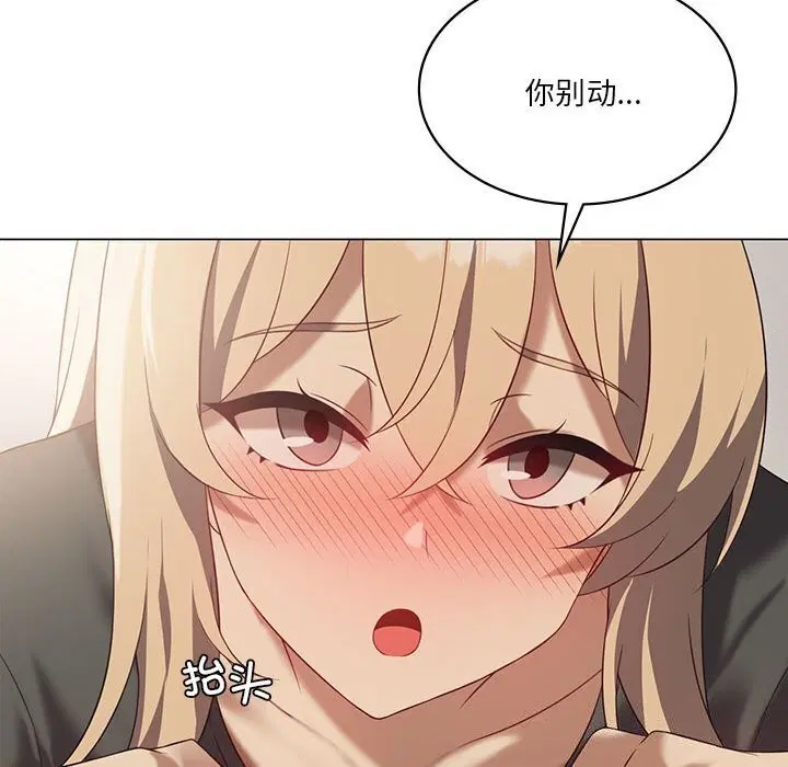 第97話