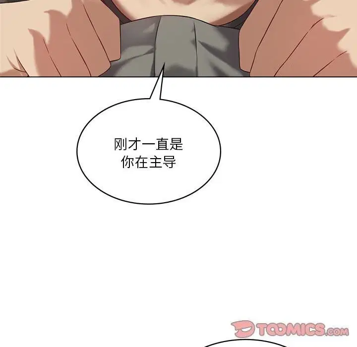 第97話