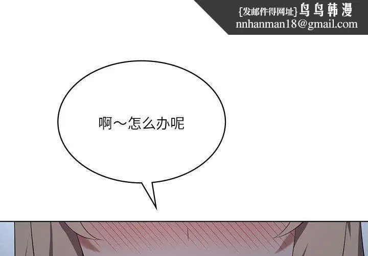 第98話