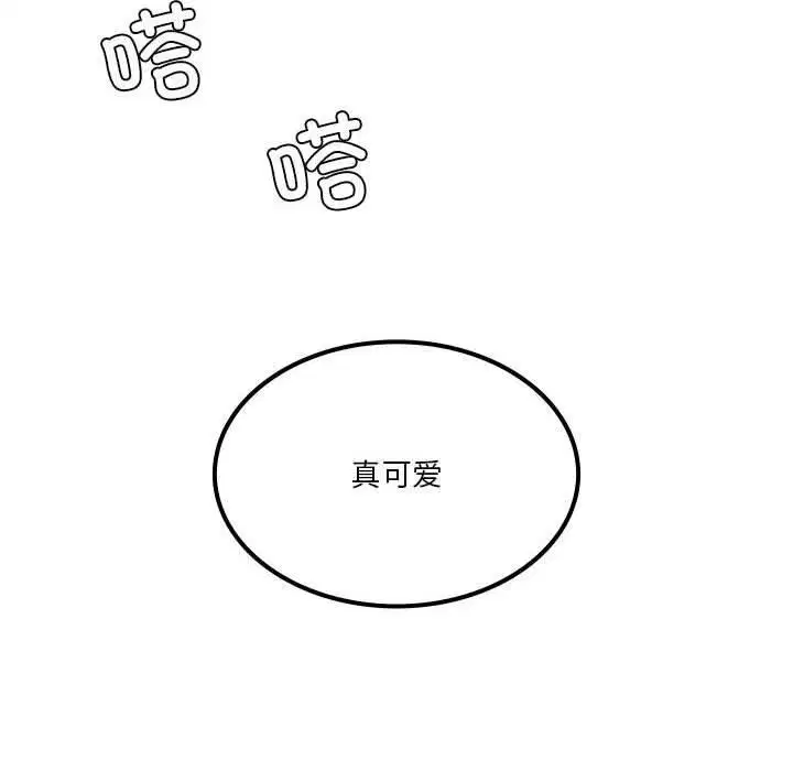 第98話