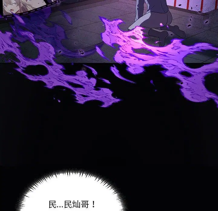 第98話