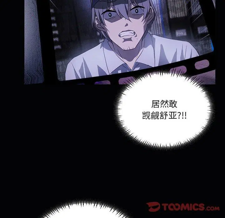 第98話