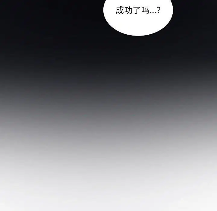 第98話