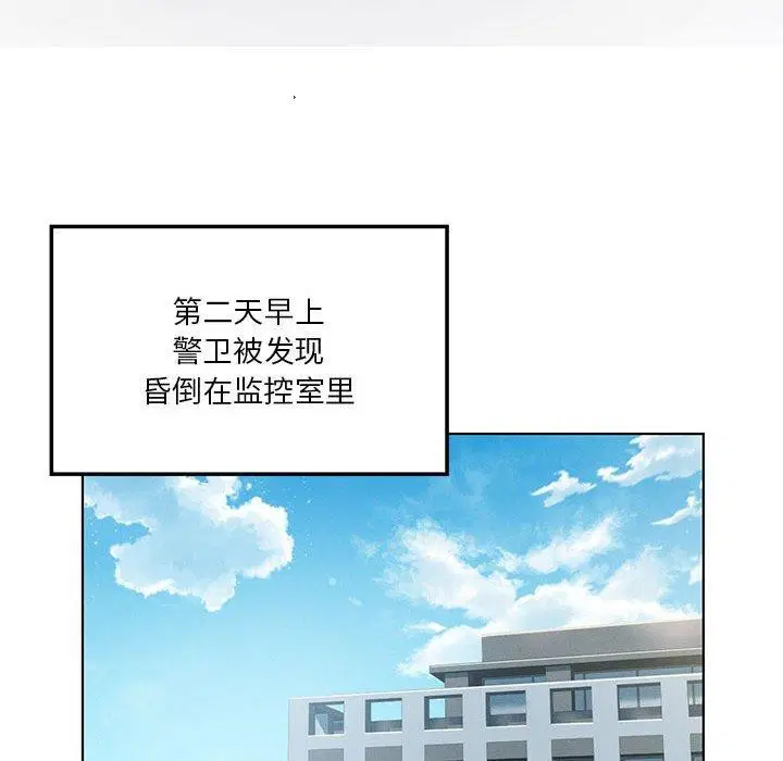 第98話