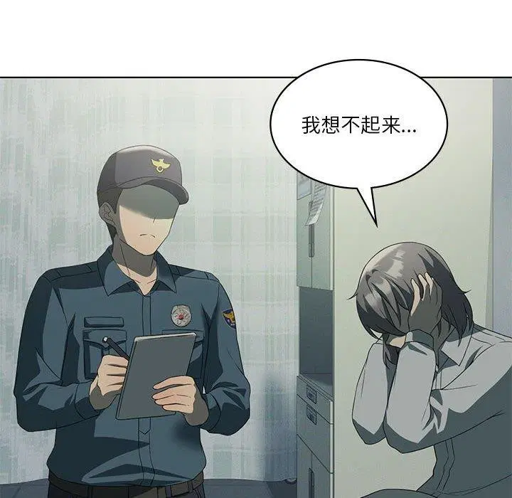 第98話