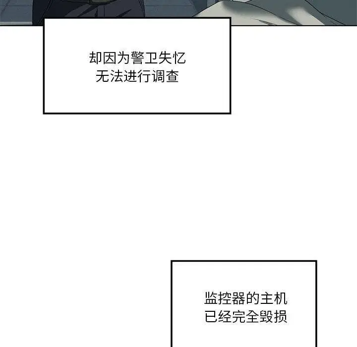 第98話