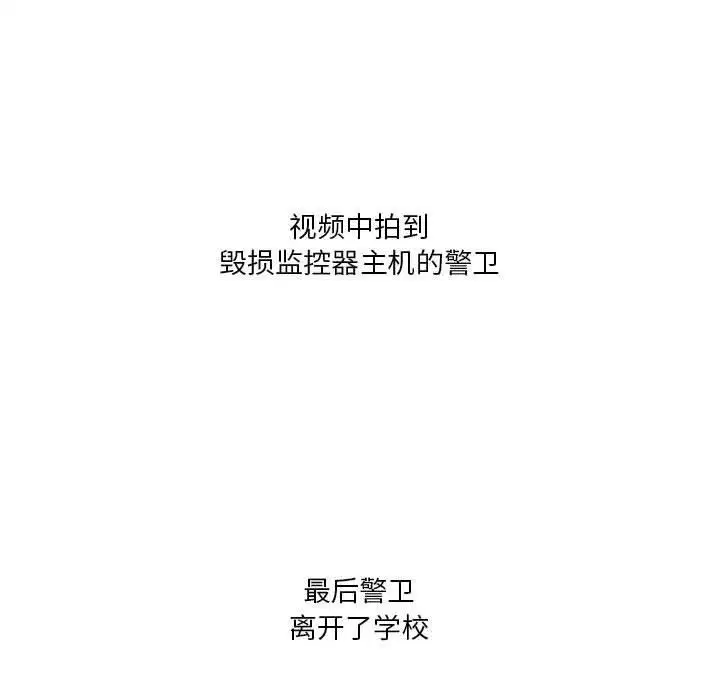 第98話