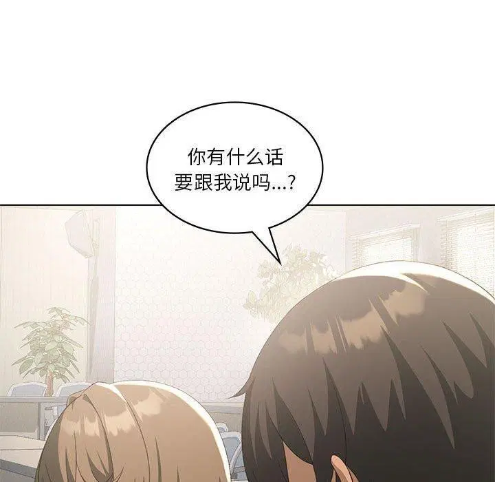 第98話