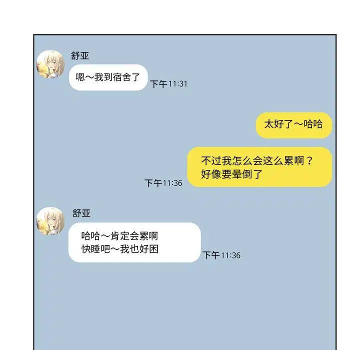第98話