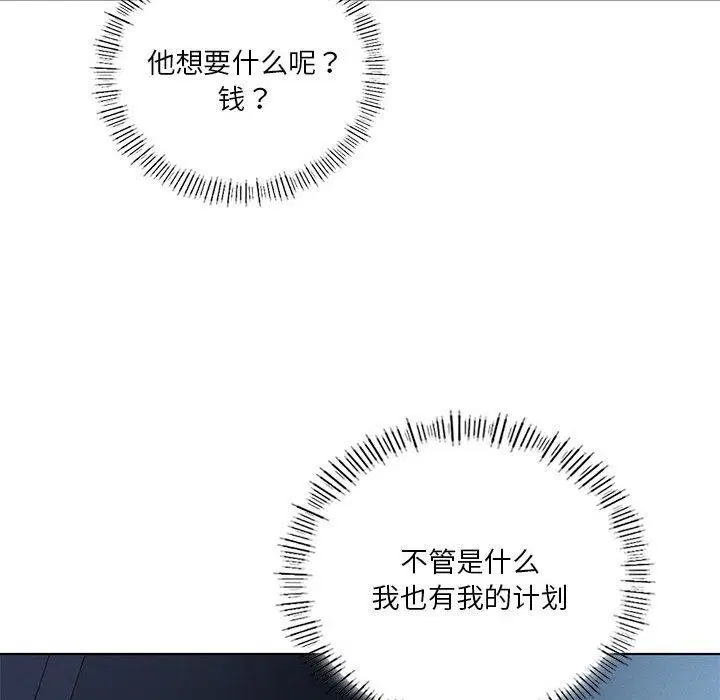 第98話