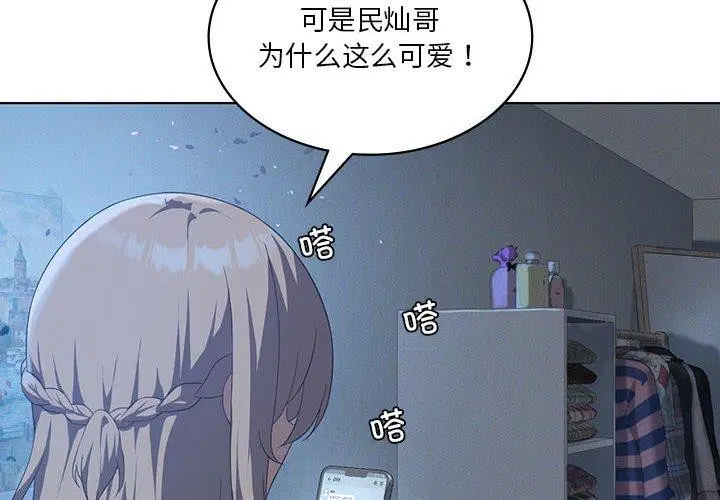 第98話