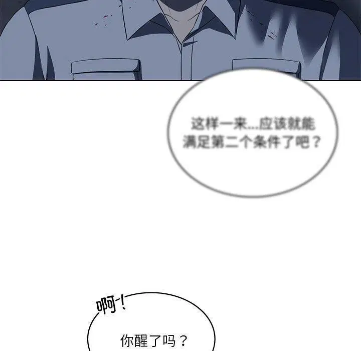 第98話