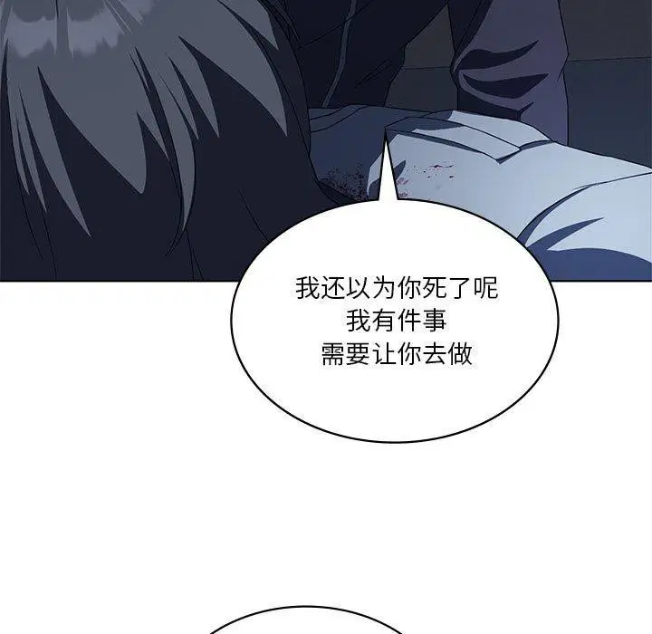 第98話