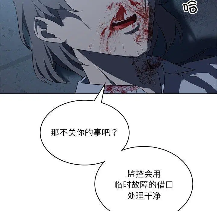 第98話