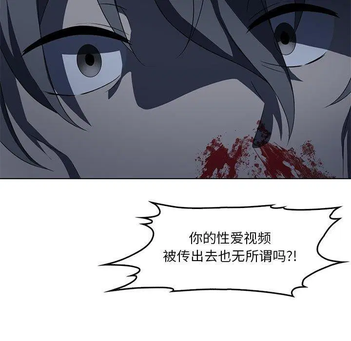 第98話