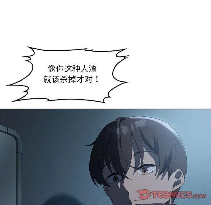 第98話