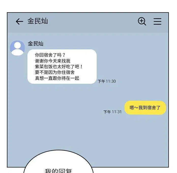 第98話