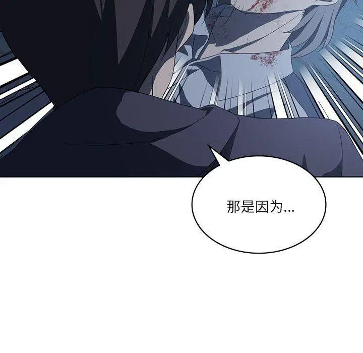 第98話