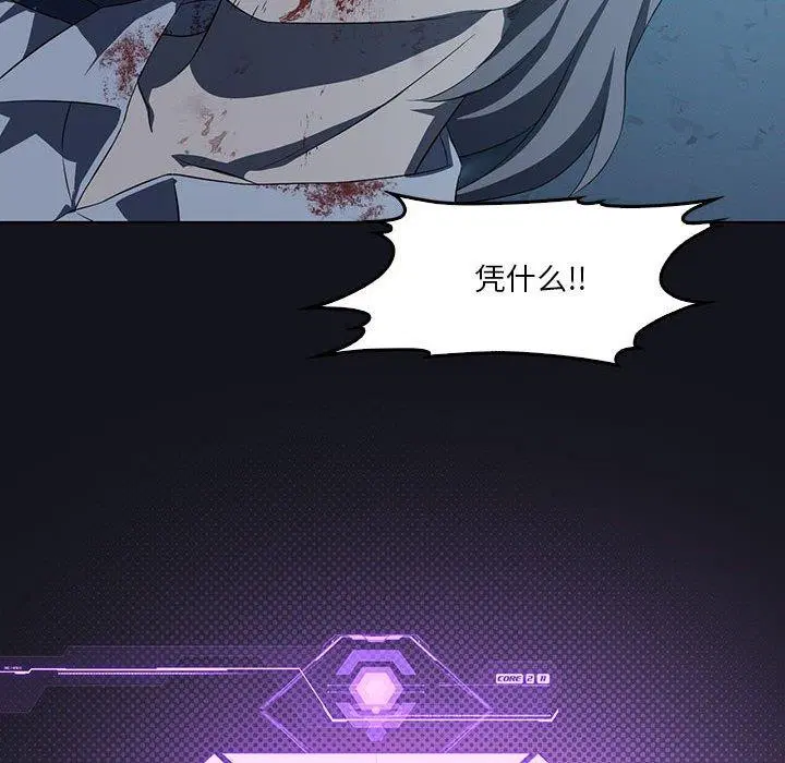 第98話