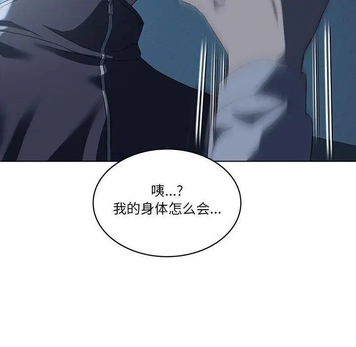 第98話