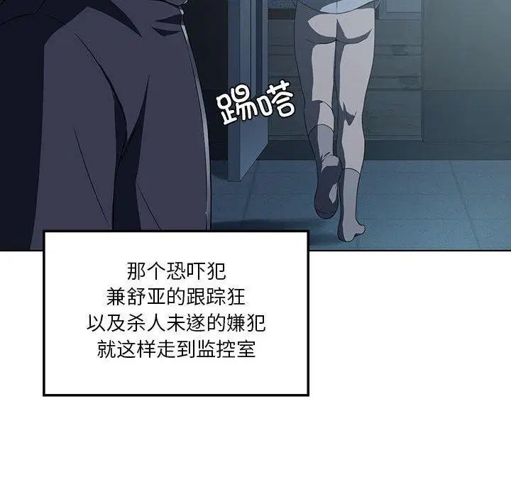 第98話