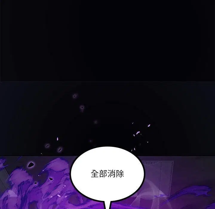 第98話