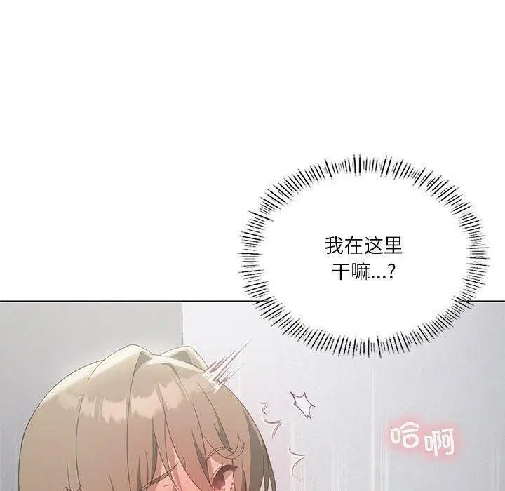 第99話