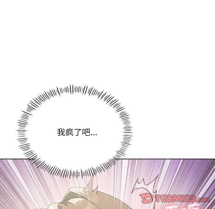 第99話