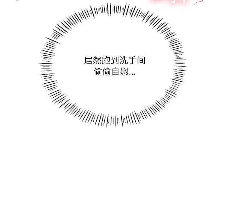 第99話