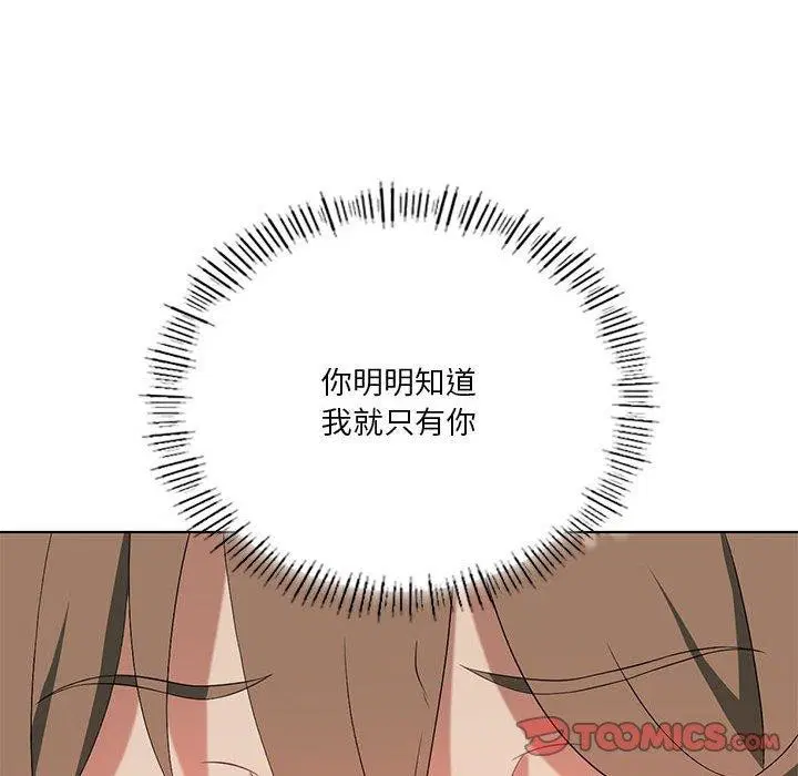 第99話