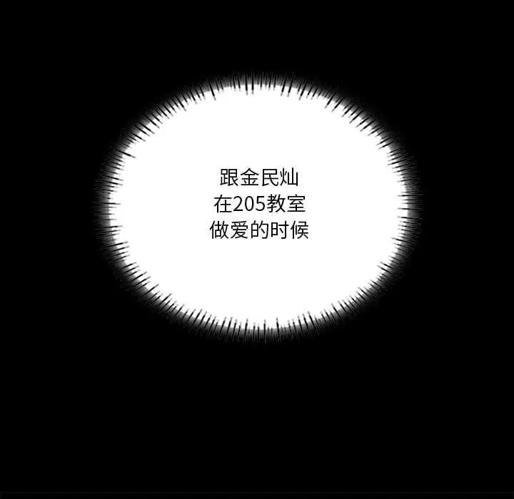第99話