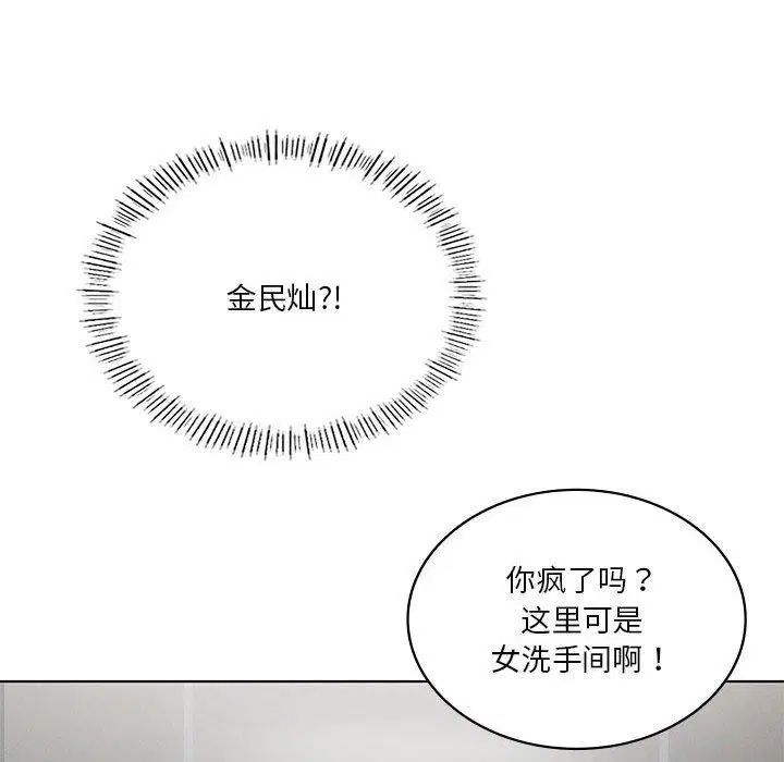 第99話