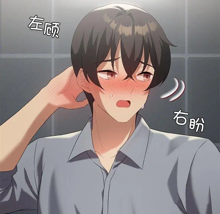 第99話