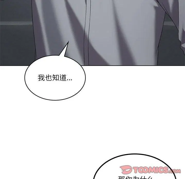 第99話