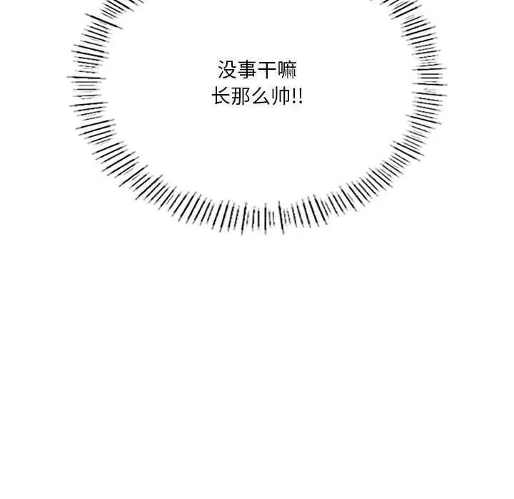 第99話