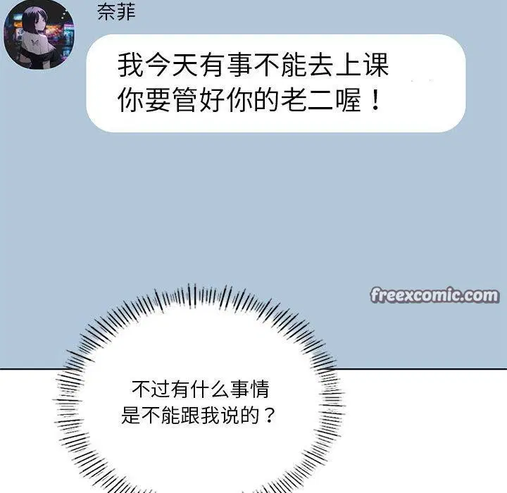 第99話