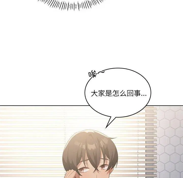 第99話